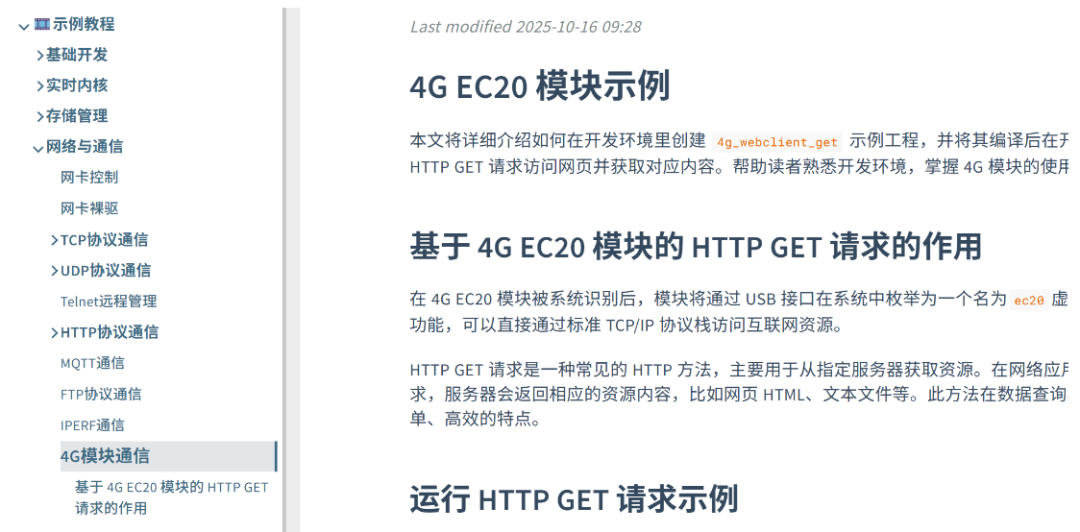6a6299ee-af27-11f0-8ce9-92fbcf53809c.png