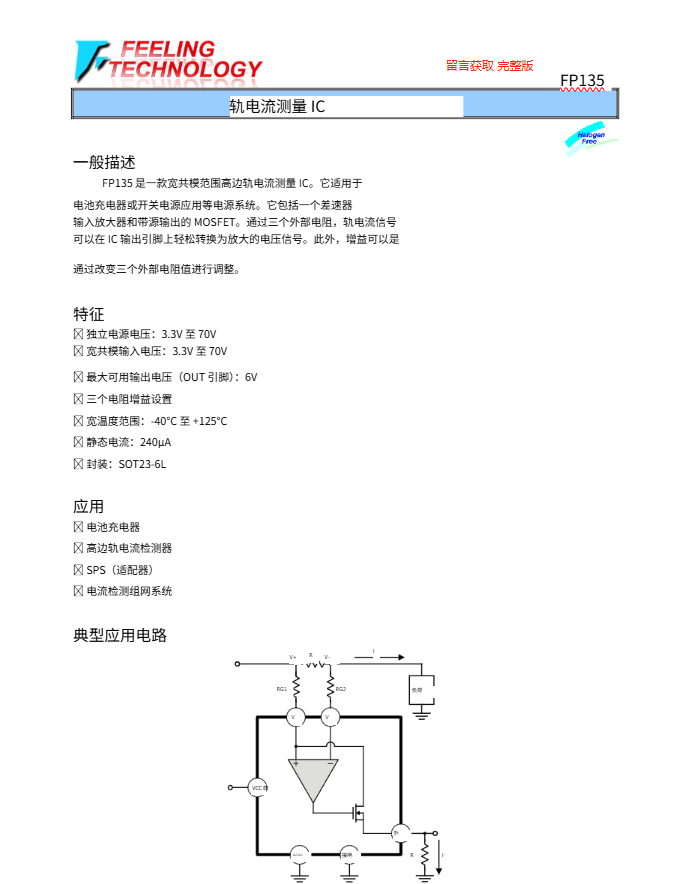 ac980b18-afc3-11f0-8ce9-92fbcf53809c.png