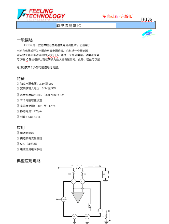 acdb87da-afc3-11f0-8ce9-92fbcf53809c.png