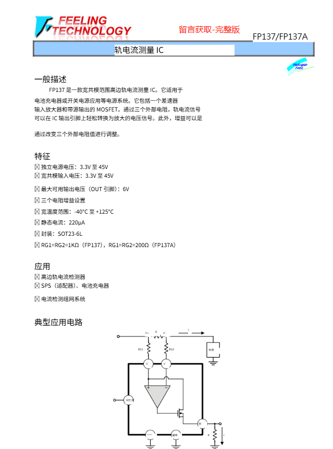 ad17fdaa-afc3-11f0-8ce9-92fbcf53809c.png