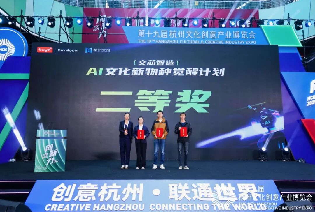 eea2b20e-affc-11f0-8ce9-92fbcf53809c.jpg