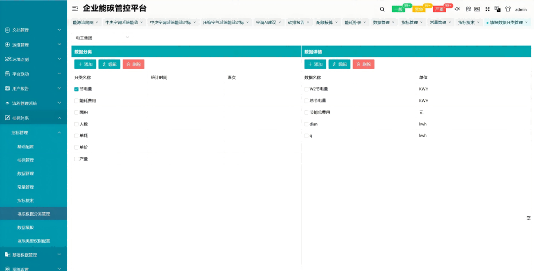 97c8165c-b06c-11f0-8ce9-92fbcf53809c.png