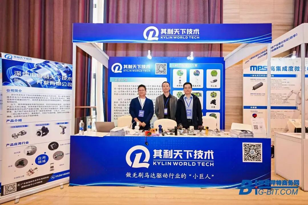 d466d8ce-b142-11f0-8ce9-92fbcf53809c.jpg