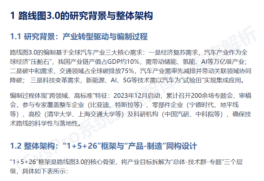 d920cf40-b139-11f0-8ce9-92fbcf53809c.png