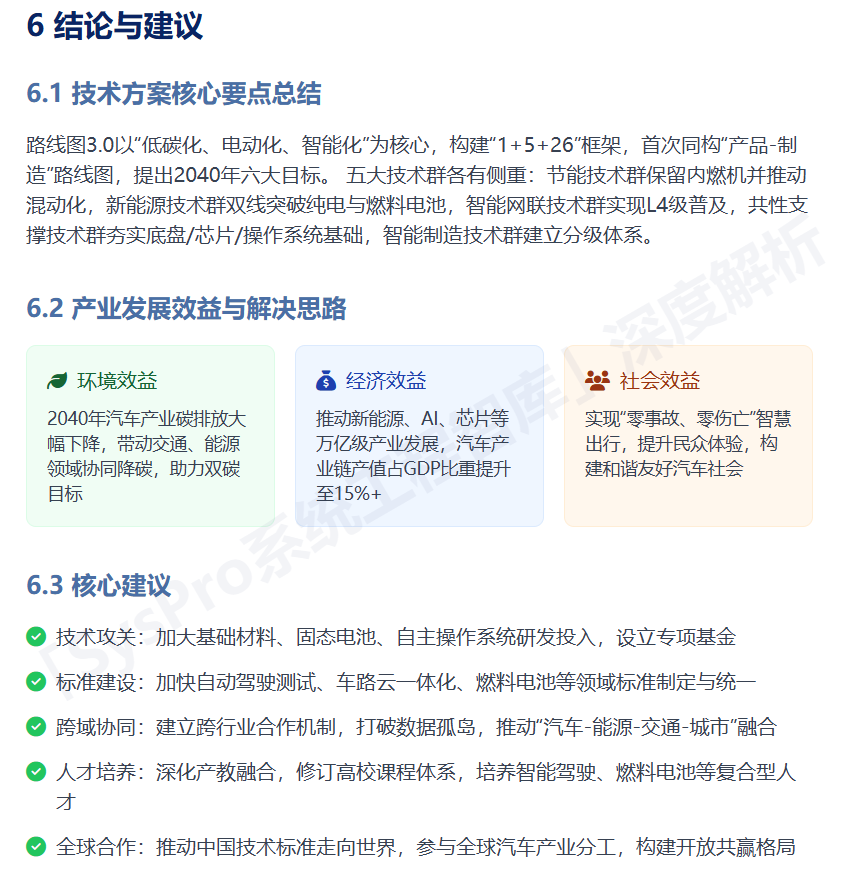 da397bf2-b139-11f0-8ce9-92fbcf53809c.png