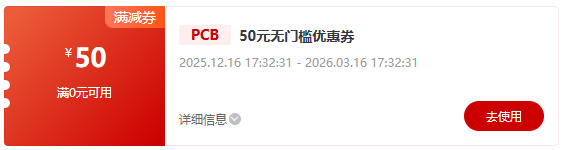 工程师看过来！一个视频了解华秋数智化供应链如何加速产品开发，转发领斜挎包等双重好礼