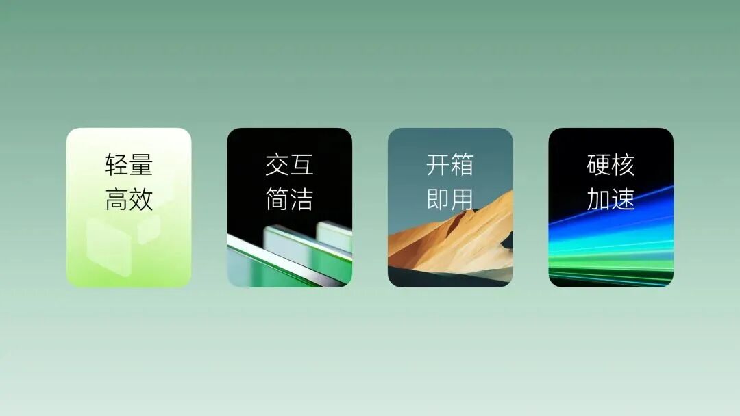 进迭时空 Bianbu LXQt | 全新流畅轻桌面!