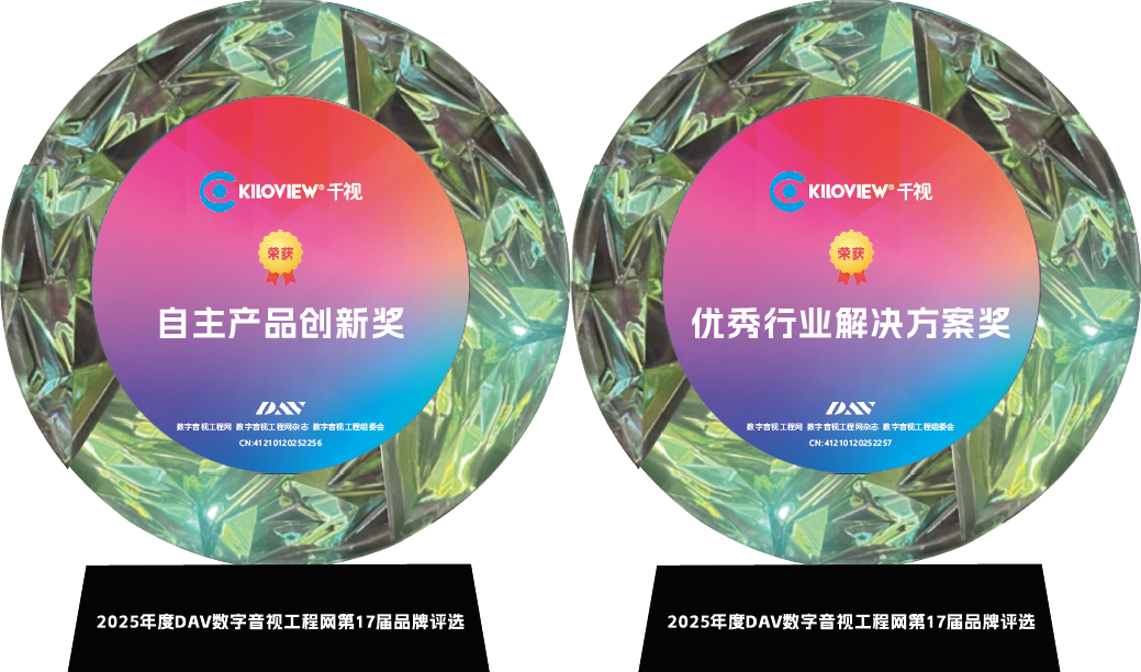荣耀加冕 · 实力见证 | 千视一举斩获二项DAV年度大奖