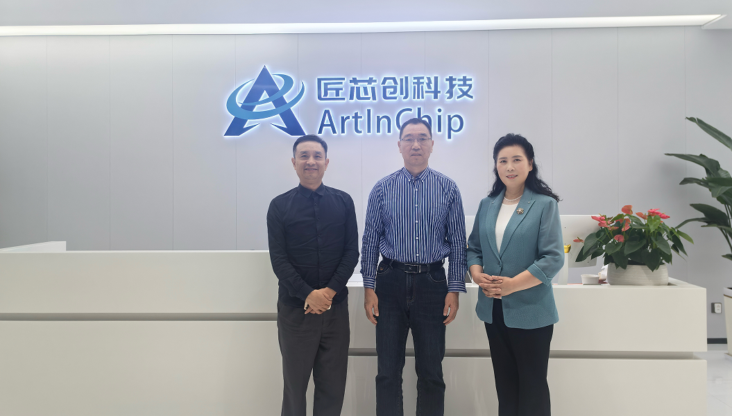 匠芯创ArtInChip 2025年12月资讯