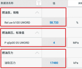 虹科免拆案例 | 2010 款奥迪 Q5 车发动机故障灯异常点亮