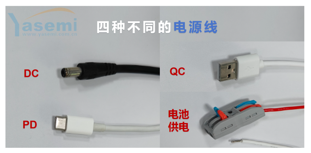 如何实现多电源无缝切换？支持PD/QC/DC/电池自动切换的RGBWY电源管理