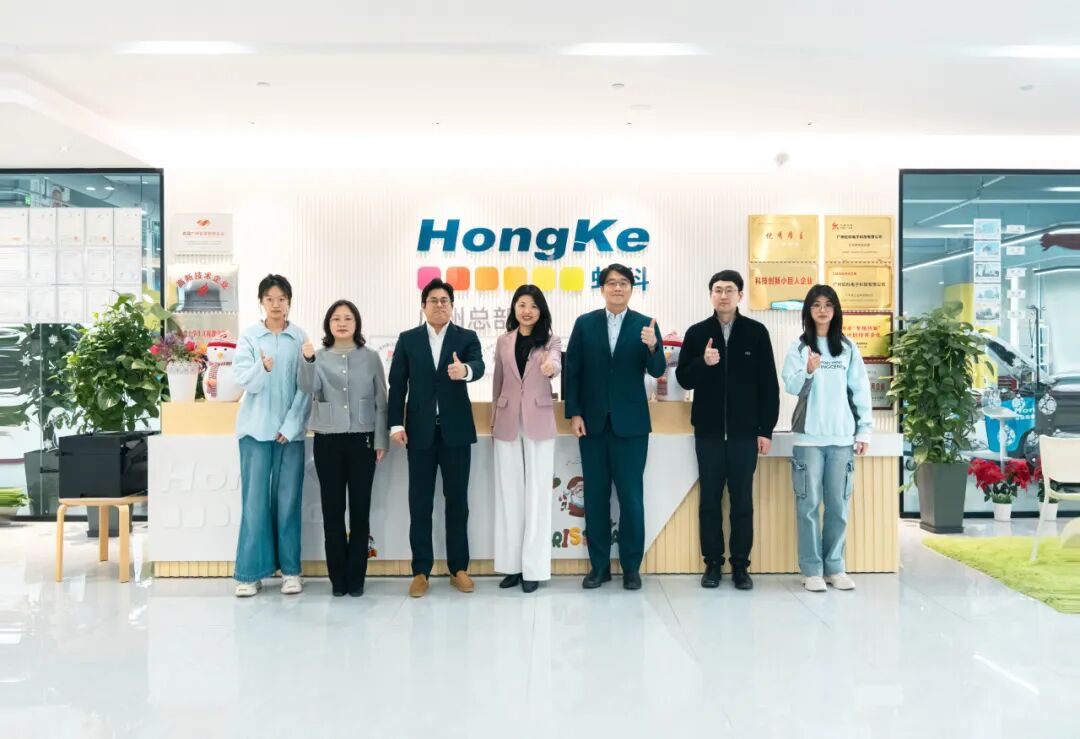 虹科动态 | KOTRA广州韩国贸易馆 韩国商工会领导来访虹科总部