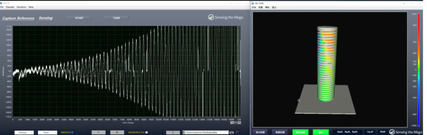 昊衡科技-三维场重构软件，让结构的温度与应变可视化