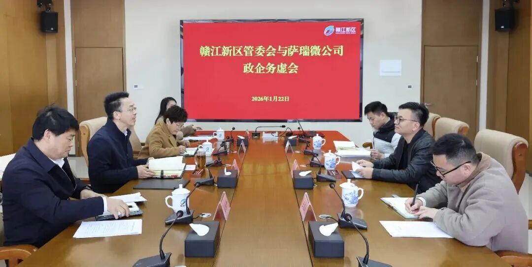 政企同心筑新篇!萨瑞微锚定第三代半导体,剑指江西车规级检测新标杆