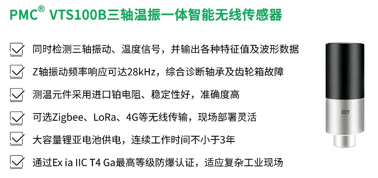 告别盲目检修！“AI + 机理” 双驱赋能工业设备迈向预测性维护