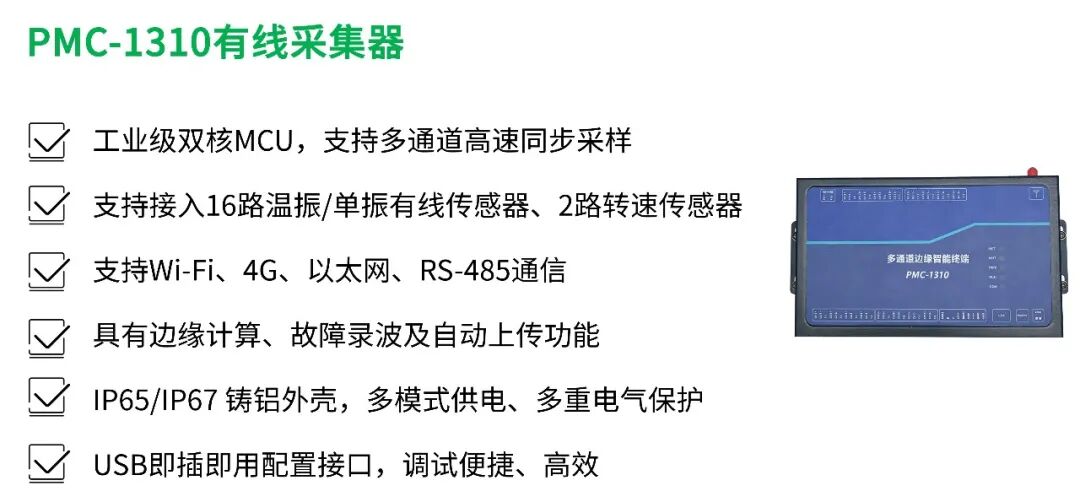 告别盲目检修！“AI + 机理” 双驱赋能工业设备迈向预测性维护