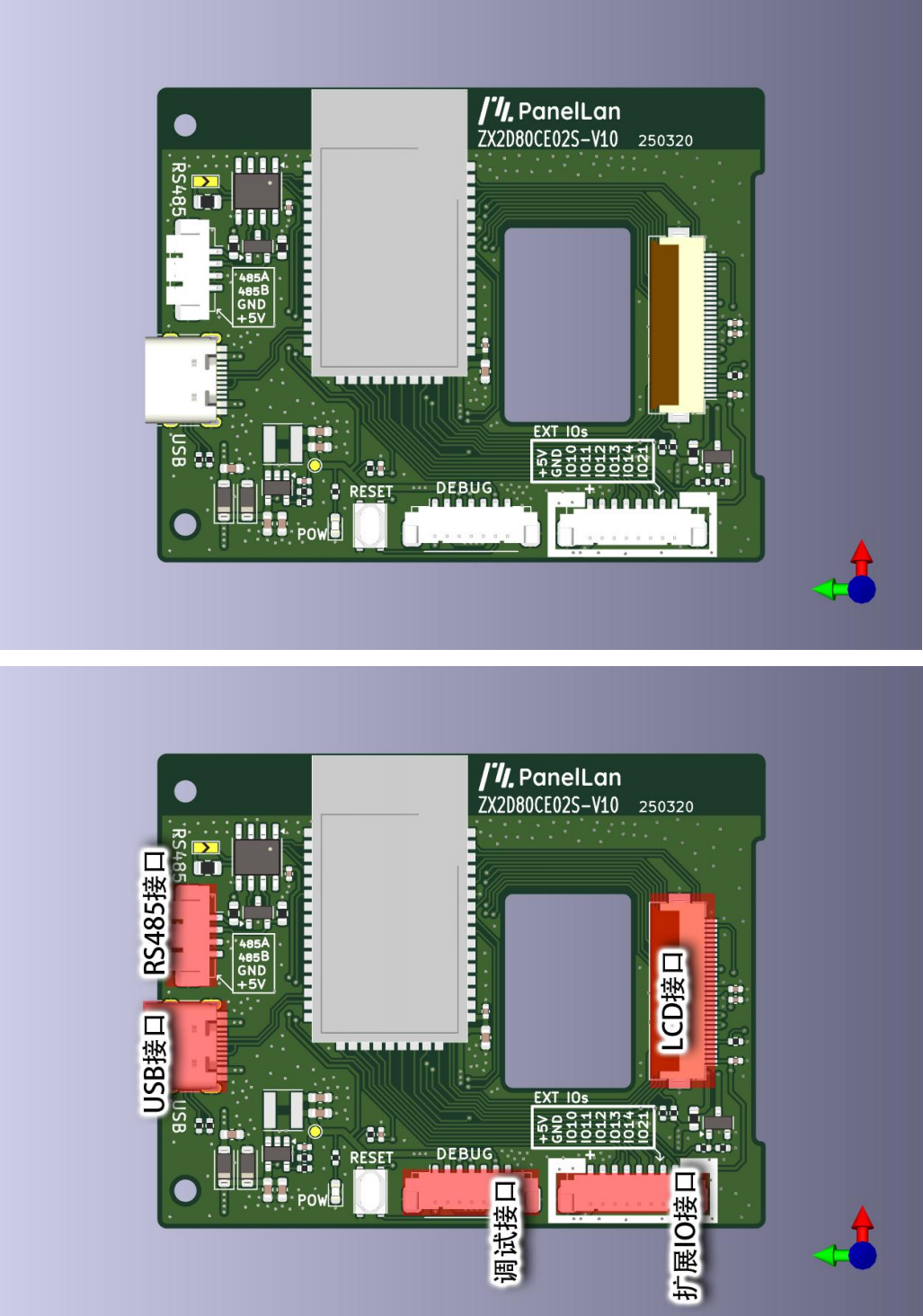 【ESP32-S3系列】ZX2D80CE02S 2.8寸触摸串口屏规格书
