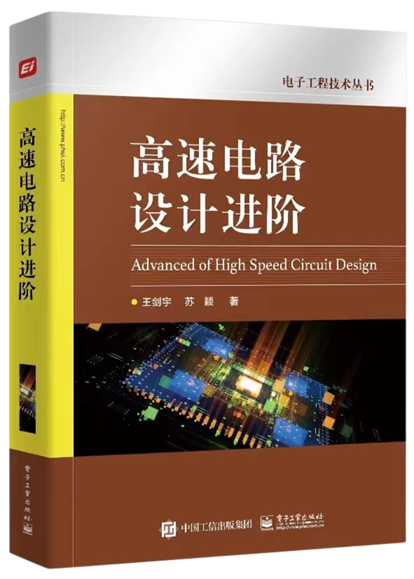 【案例1.8】低温下电子设备启动异常