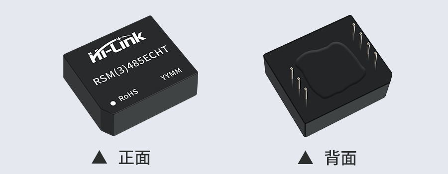 选型不再纠结！一文看懂海凌科两大隔离通信模块