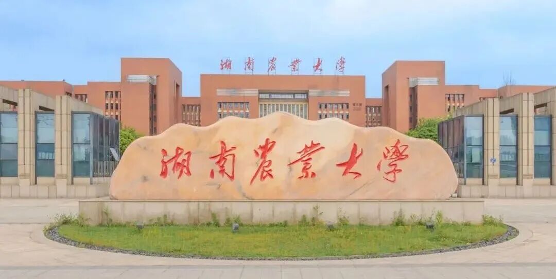 焕新升级！CET中电技术助力湖南农业大学打造绿色节约型高校