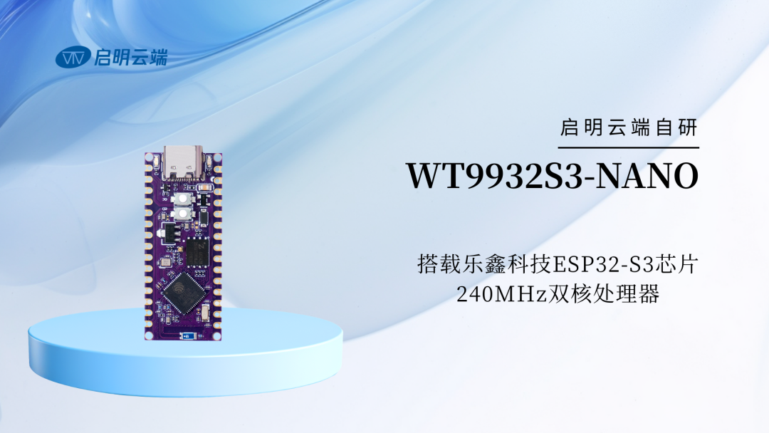 用ESP32-S3开发板复现Mimiclaw，成本也就几十块！