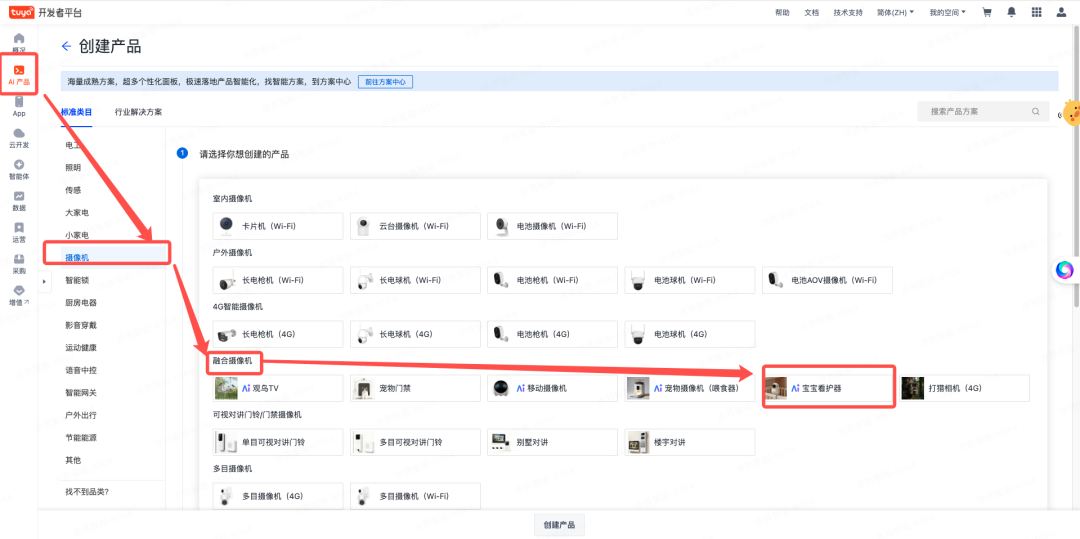 育儿硬件下一个爆品？涂鸦「宝宝看护器」方案全新上线！窒息识别+哭声解读，AI全能守护