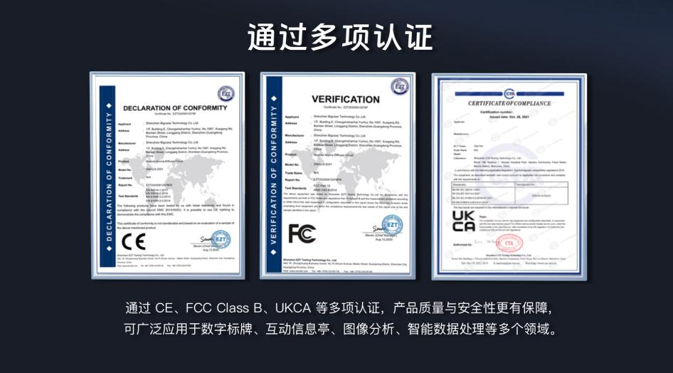 AI算力赋能：边缘计算盒DN84树立商显升级新标杆