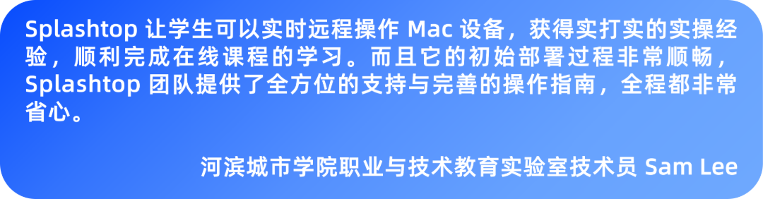 看这所百年历史大学,如何用远程技术打破教育壁垒 看这所百年历史大学,如何用远程技术打破教育壁垒
