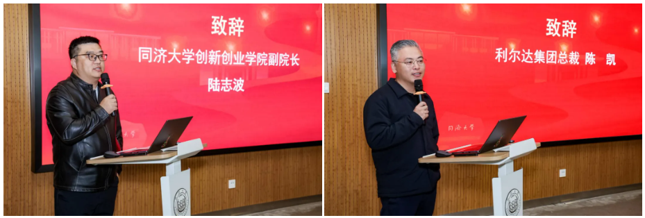 AI 赋能物联，创新引领未来 —— 同济大学创新沙龙圆满举办