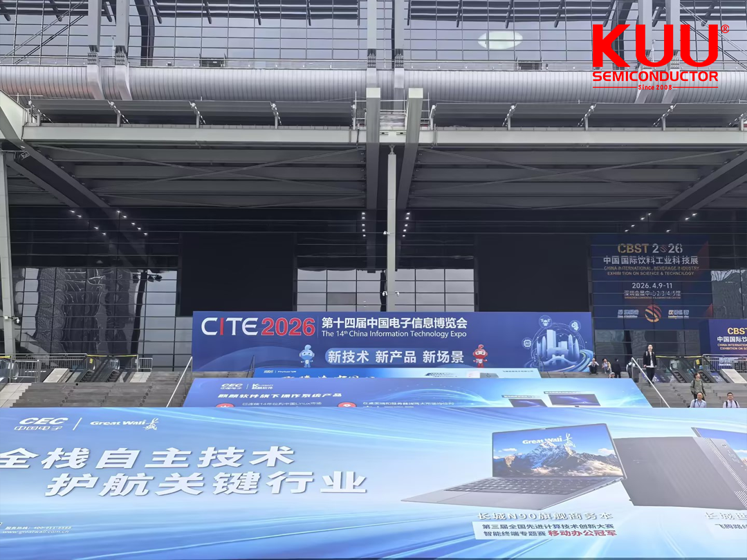 永裕泰 | 第十四届中国电子信息博览会(CITE 2026)圆满落幕