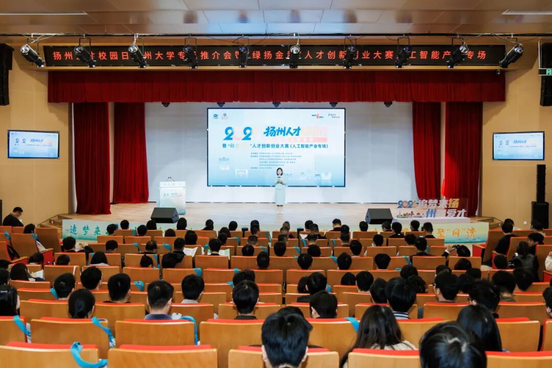 初战告捷！浙江紫宸激光荣获“绿扬金凤”人工智能产业专场赛一等奖