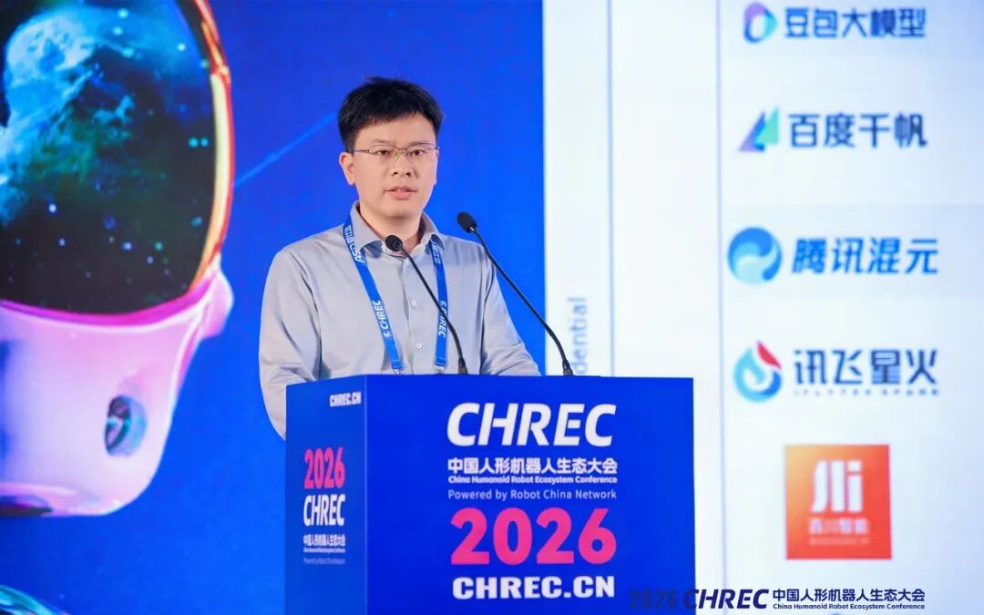 AGI时代，移远通信如何赋能机器人「智行合一」？