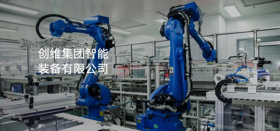 客户案例 | 国创灵梭 IntarkDB 助力创维装备从“经验驱动”向“数据驱动”跃迁