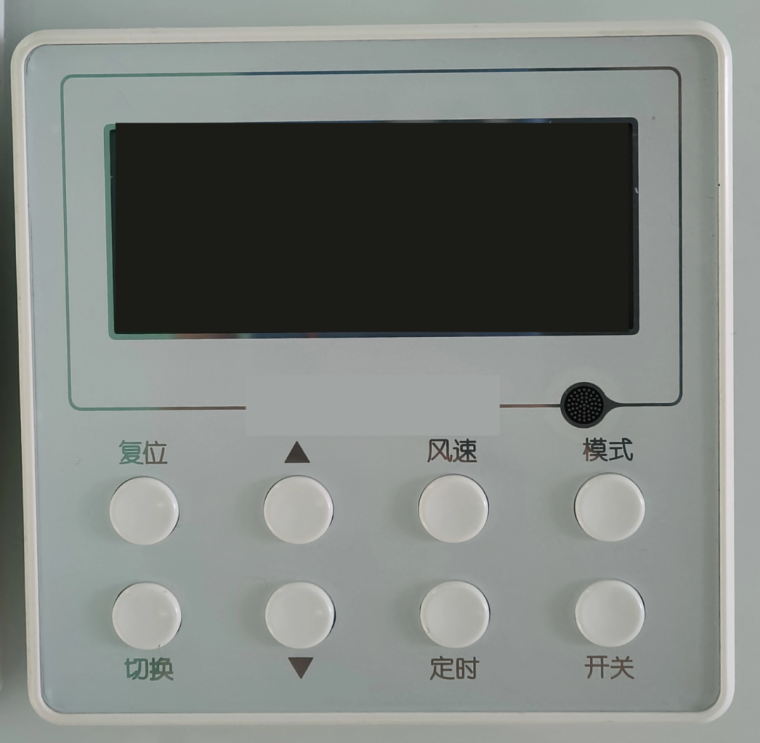 【应用方案】语音 + 触控 + 灯效融合，AI 线控器重构智能家电交互体验