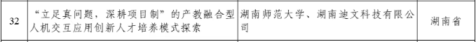 67f5772c-4913-11f1-ab55-92fbcf53809c.png