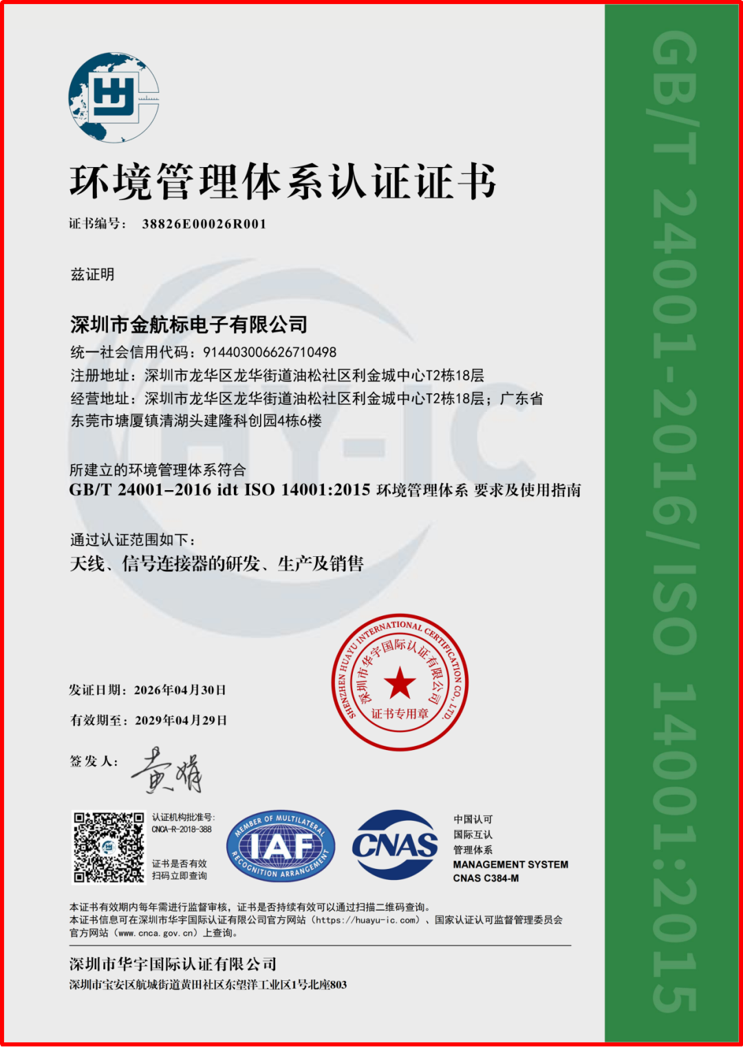 69901c14-492b-11f1-ab55-92fbcf53809c.png