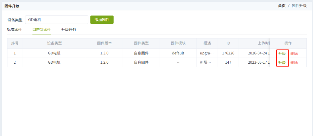 7279691a-4a8f-11f1-ab55-92fbcf53809c.png