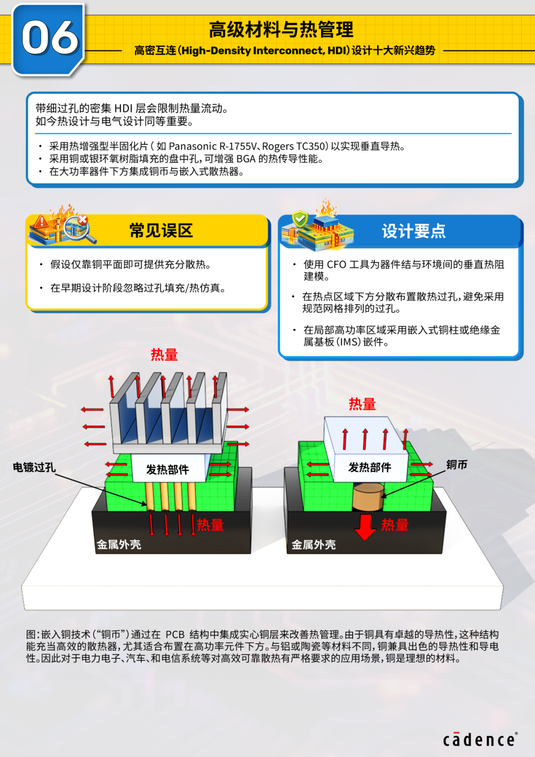 88419478-4aeb-11f1-ab55-92fbcf53809c.png