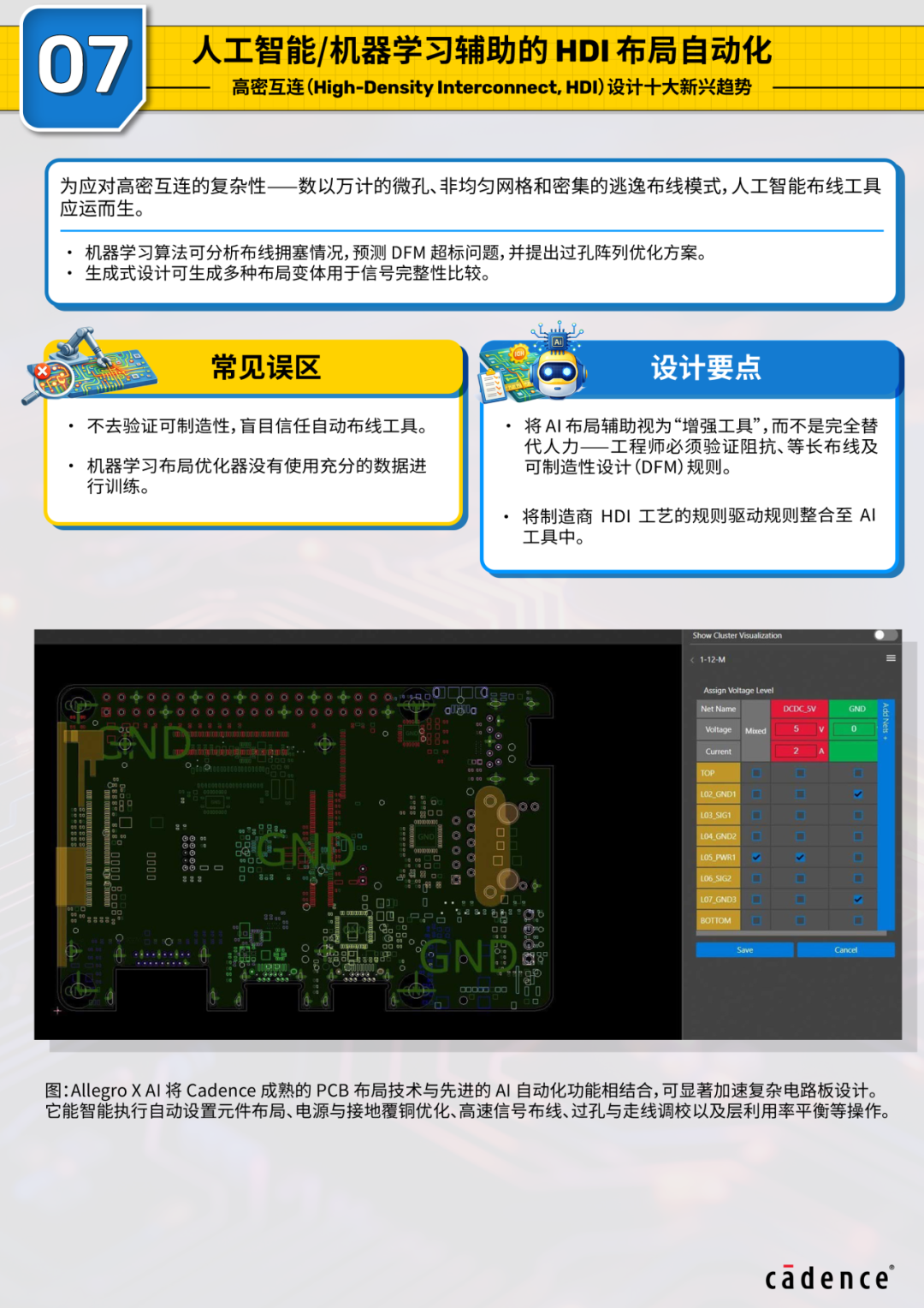 885c97dc-4aeb-11f1-ab55-92fbcf53809c.png