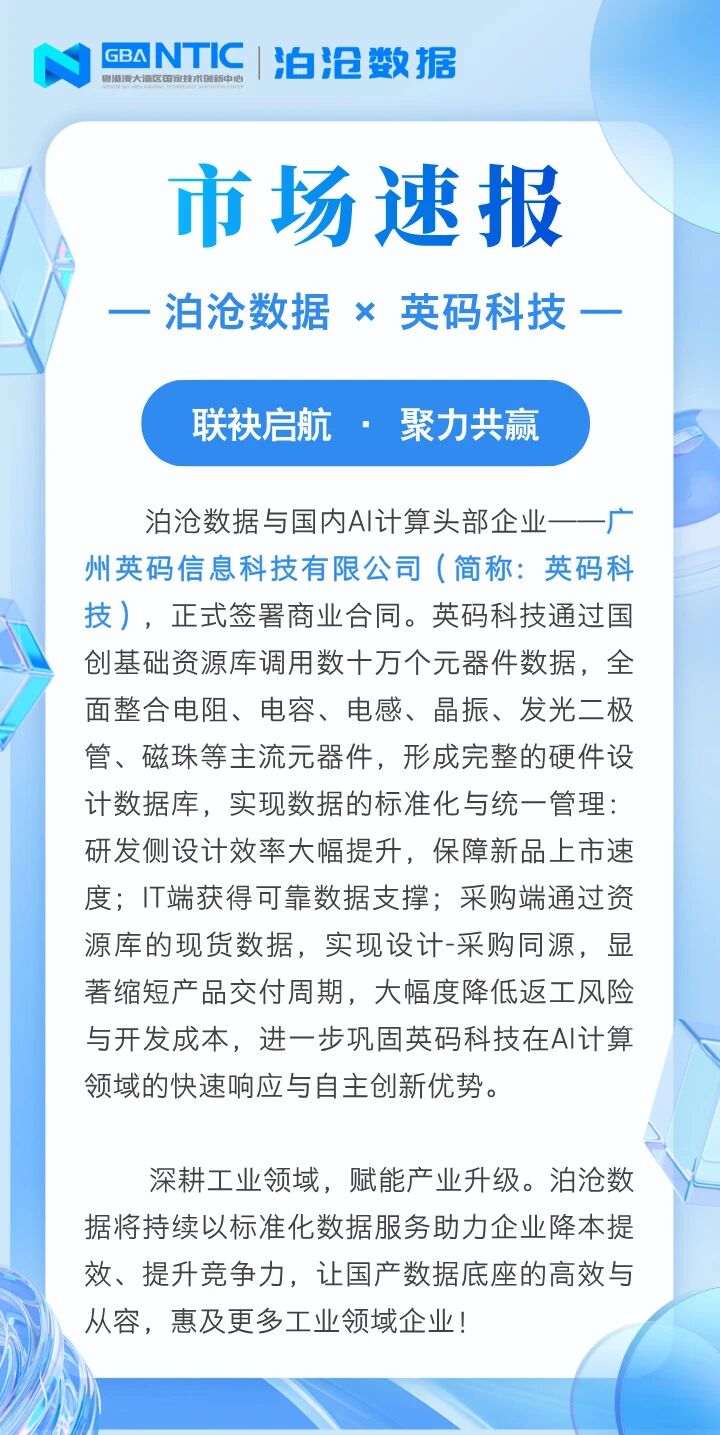 208b0aea-4b8a-11f1-ab55-92fbcf53809c.jpg