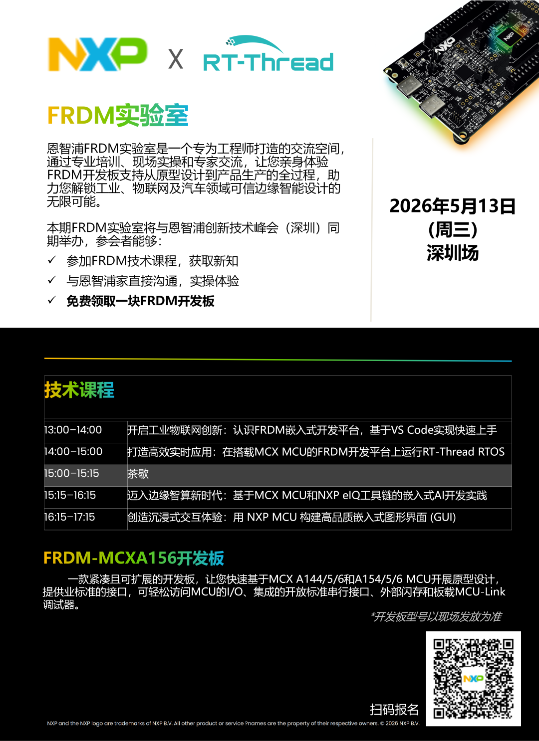 8746bd7c-4b82-11f1-ab55-92fbcf53809c.png