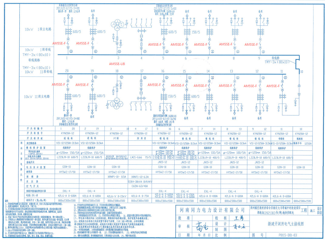 c80c0a24-4ccc-11f1-ab55-92fbcf53809c.png