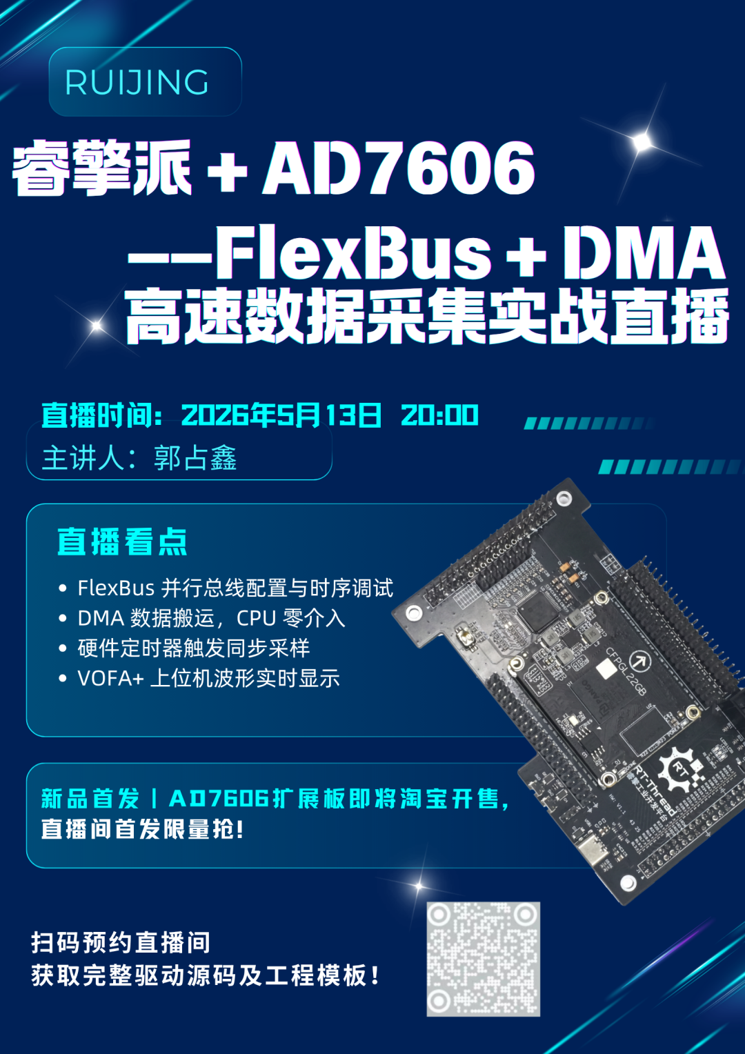 d87132dc-4d25-11f1-ab55-92fbcf53809c.png