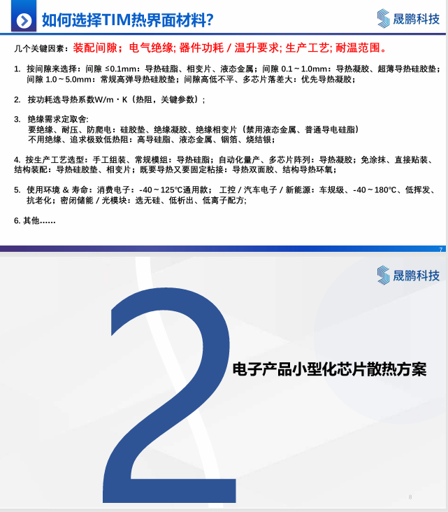 0486e620-4e55-11f1-ab55-92fbcf53809c.png