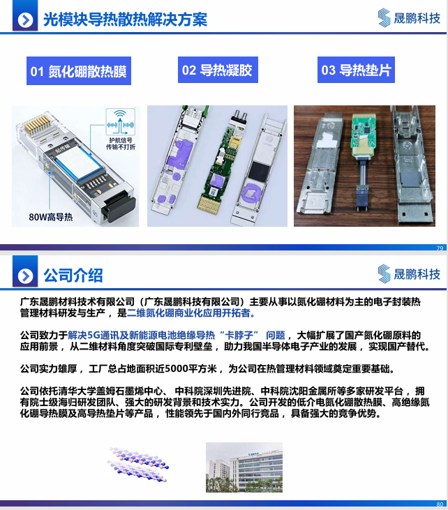 08c20f4e-4e55-11f1-ab55-92fbcf53809c.png