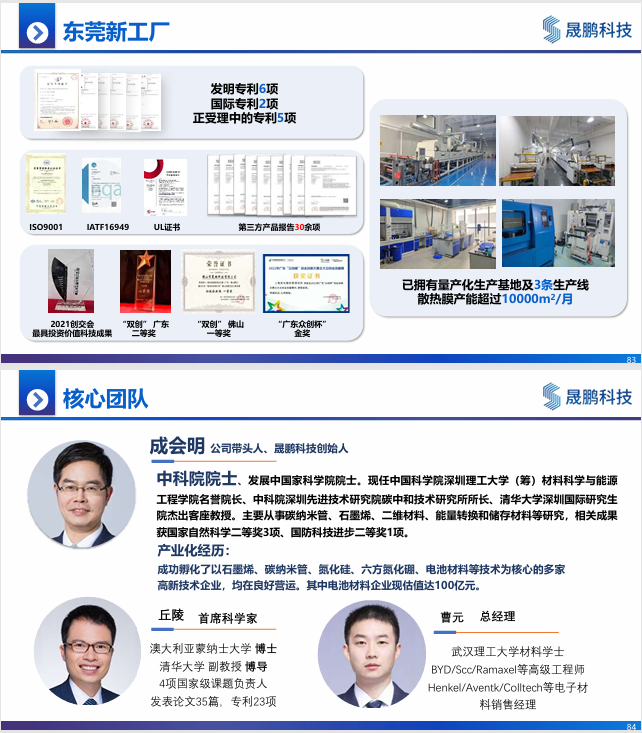 08f6b4b0-4e55-11f1-ab55-92fbcf53809c.png
