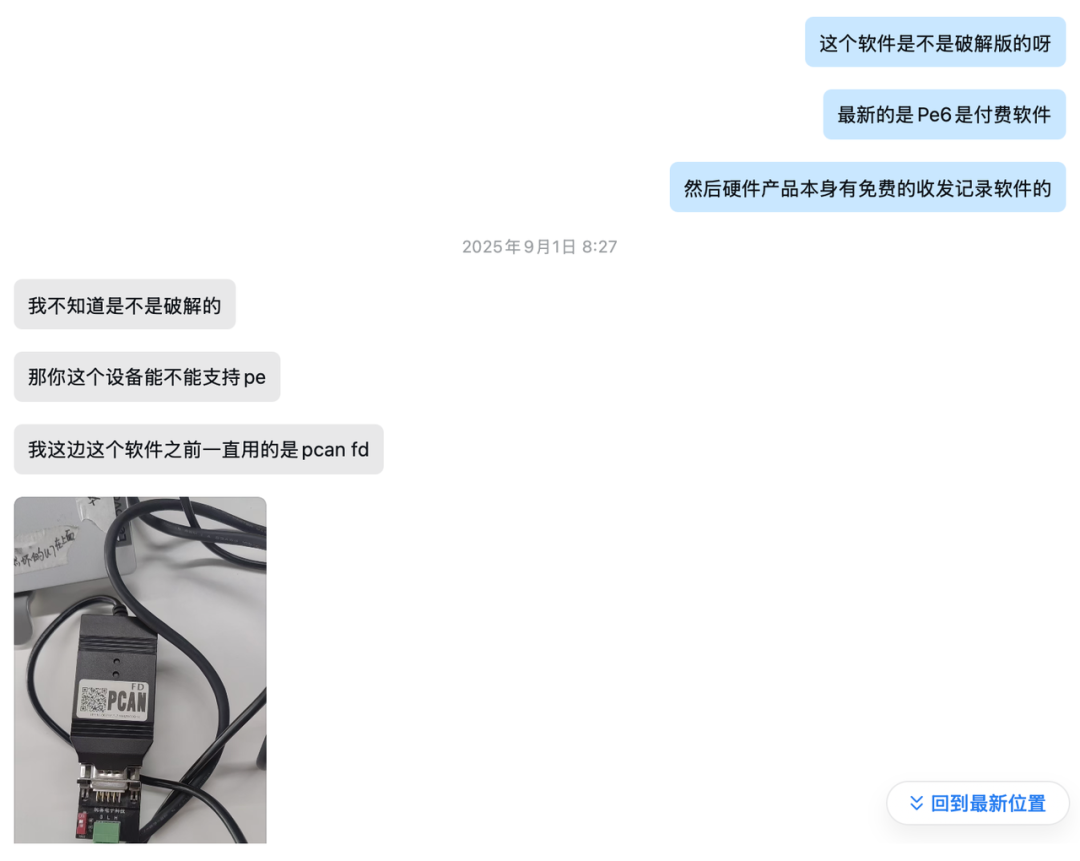 c1e6c1c4-5367-11f1-ab55-92fbcf53809c.png