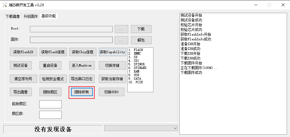 5ab68ec2-53e3-11f1-ab55-92fbcf53809c.png