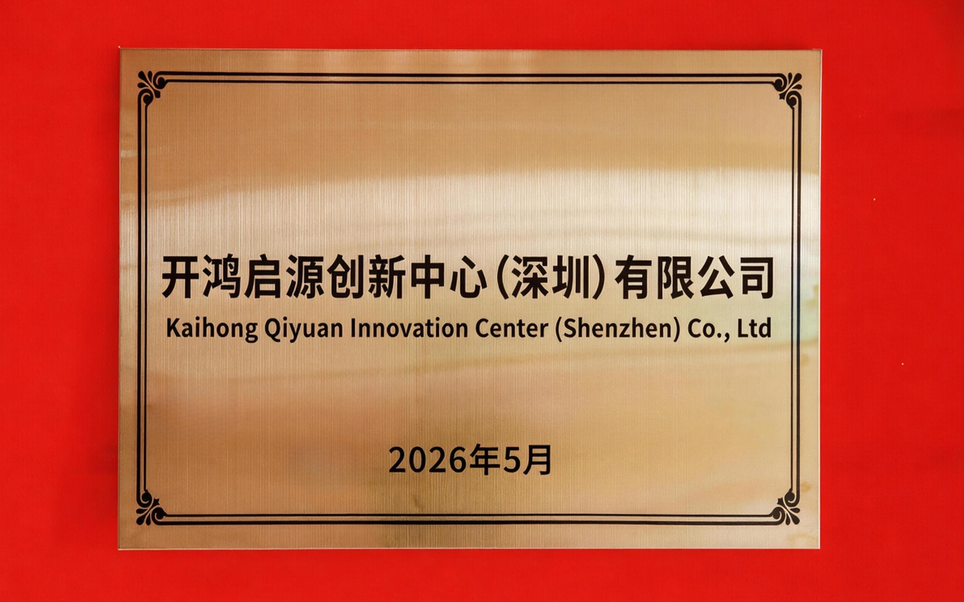 4741d5a0-55c7-11f1-ab55-92fbcf53809c.png