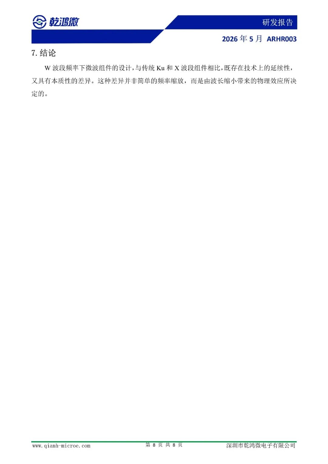 c226d0ee-55b9-11f1-ab55-92fbcf53809c.jpg
